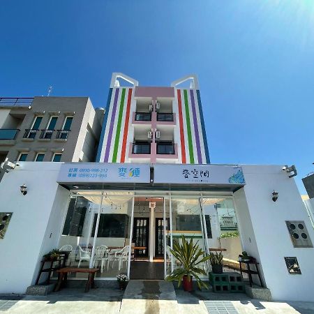 Taitung It'S Mine Hostel מראה חיצוני תמונה