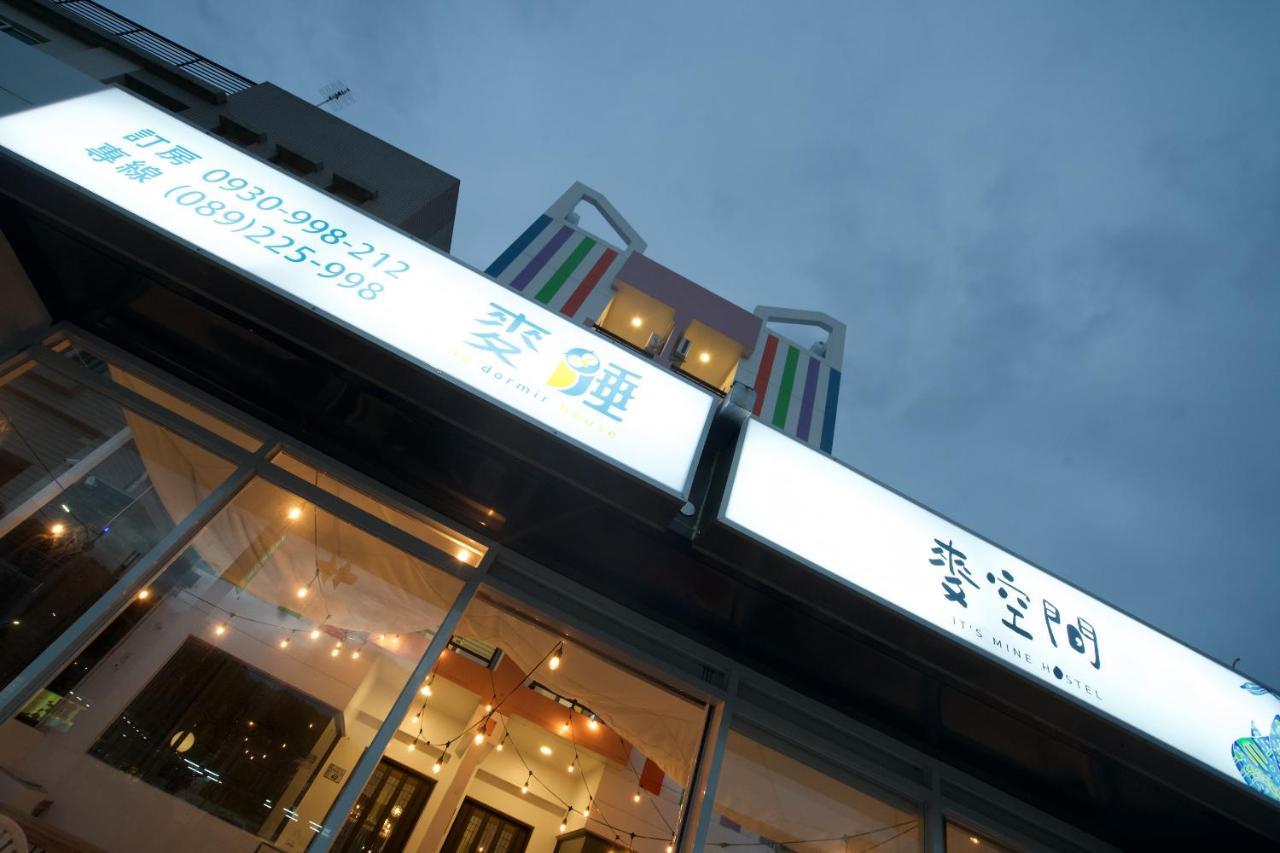 Taitung It'S Mine Hostel מראה חיצוני תמונה