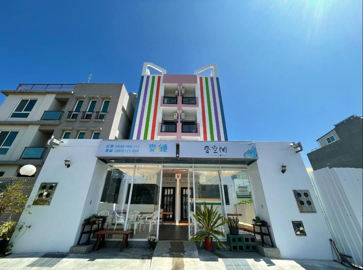 Taitung It'S Mine Hostel מראה חיצוני תמונה